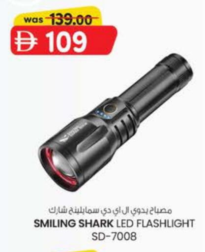 available at K M Trading  in UAE - Fujairah