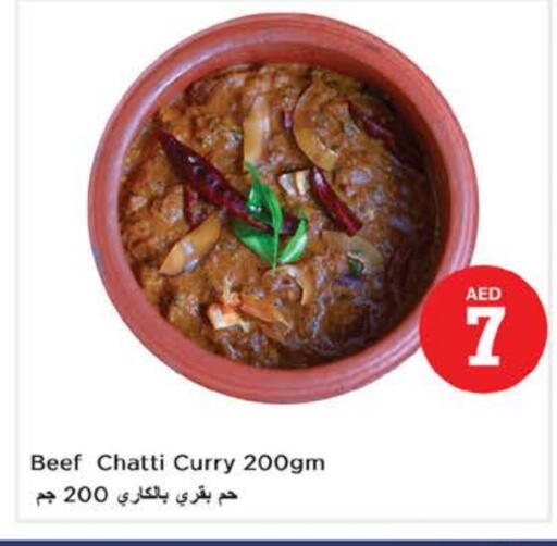 available at نستو هايبرماركت in الإمارات العربية المتحدة , الامارات - أبو ظبي