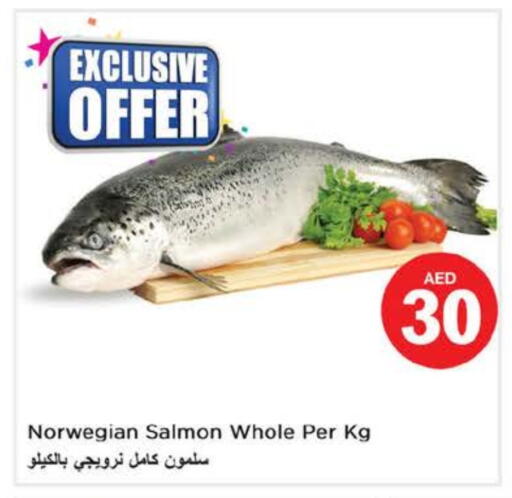 available at Nesto Hypermarket in UAE - Fujairah