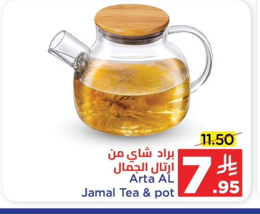 available at وهج مارت in مملكة العربية السعودية, السعودية, سعودية - جدة