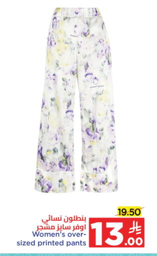 Women Clothing in Wahj Mart, Saudi Arabia Offers - Saudi Arabia available at Wahj Mart in KSA, Saudi Arabia, Saudi - Jeddah