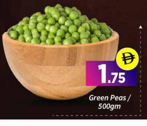 Peas available at ايكو مول & ايكو هايبرماركت in الإمارات العربية المتحدة , الامارات - دبي