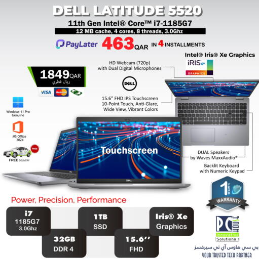 DELL Laptop available at PC house  in Qatar - Al-Shahaniya
