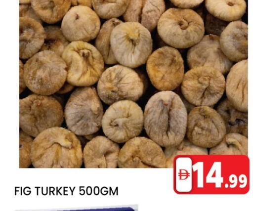 Fig available at LIYAKKAS HYPERMARKET LLC in UAE - Abu Dhabi