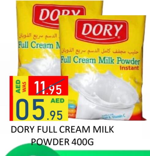 DORY Milk Powder available at ROYAL GULF HYPERMARKET LLC in UAE - Abu Dhabi