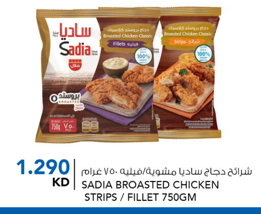 زيت الزنجبيل شرائح الدجاج available at النصر هايبر ماركت in الكويت - محافظة الأحمدي
