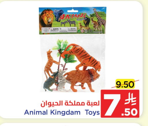 available at وهج مارت in مملكة العربية السعودية, السعودية, سعودية - جدة