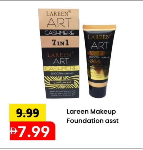 available at مارك & سيف in الإمارات العربية المتحدة , الامارات - أبو ظبي