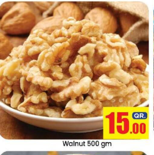 available at دوحة دي مارت in قطر - الدوحة