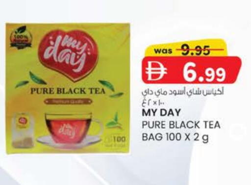 أكياس شاي available at ك. الم. للتجارة in الإمارات العربية المتحدة , الامارات - ٱلْفُجَيْرَة‎