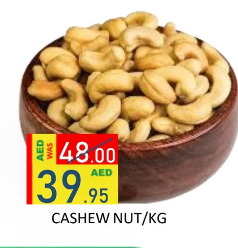 available at ROYAL GULF HYPERMARKET LLC in UAE - Abu Dhabi
