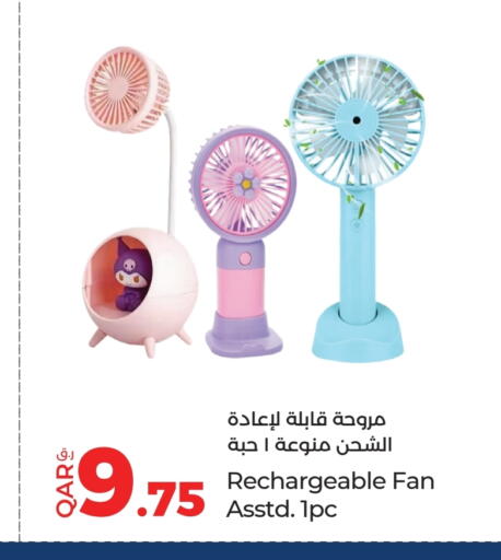 Fan available at LuLu Hypermarket in Qatar - Doha