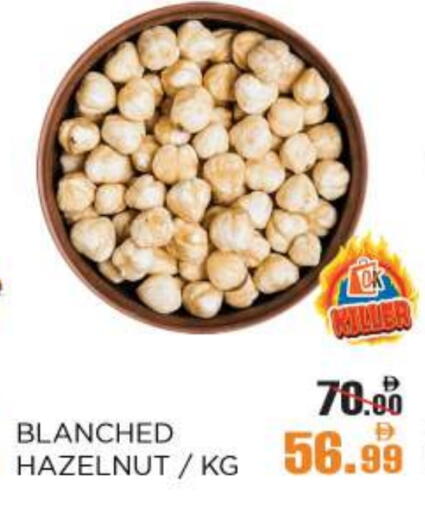 available at OK Hypermarket LLC SPC in UAE - Abu Dhabi