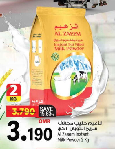 حليب مجفف available at مارك & سايف in عُمان - مسقط‎