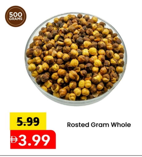 available at Mark & Save in UAE - Abu Dhabi