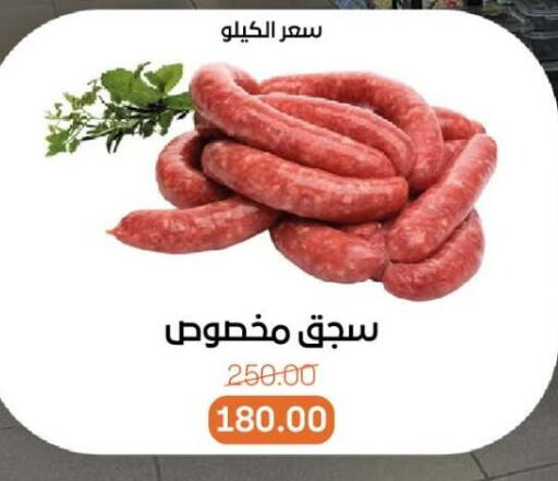 available at Beit El Gomla in Egypt - Cairo