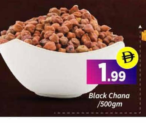 available at ايكو مول & ايكو هايبرماركت in الإمارات العربية المتحدة , الامارات - دبي