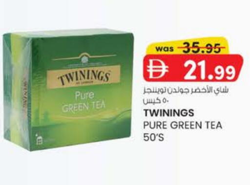 تويننجز Green Tea Bag available at ك. الم. للتجارة in الإمارات العربية المتحدة , الامارات - ٱلْفُجَيْرَة‎