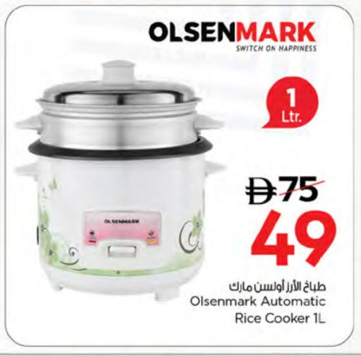 OLSENMARK Rice Cooker available at Nesto Hypermarket in UAE - Umm al Quwain