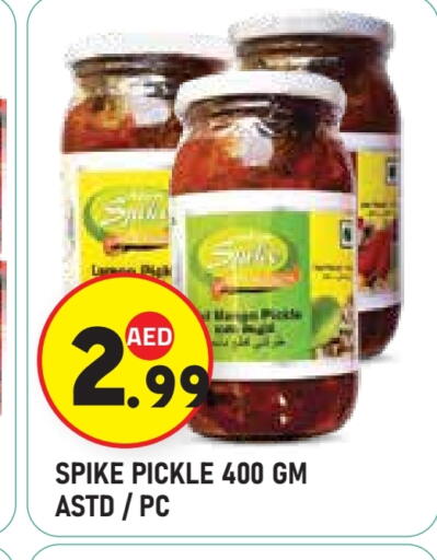 Pickle available at Baniyas Spike  in UAE - Abu Dhabi