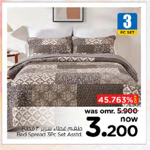 available at Nesto Hyper Market   in Oman - Muscat