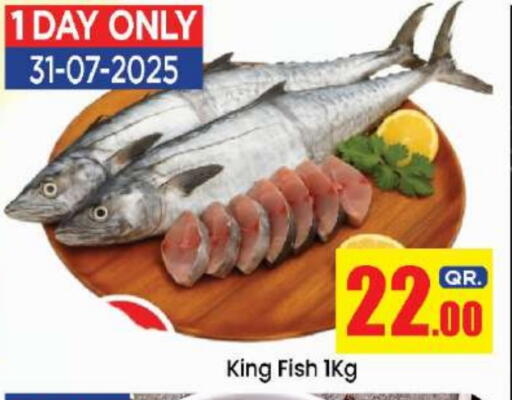 King Fish available at Doha Daymart in Qatar - Doha
