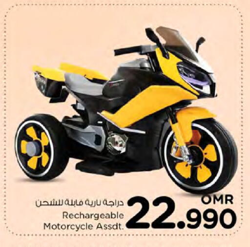 available at نستو هايبر ماركت in عُمان - صُحار‎