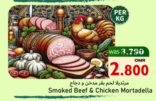 available at Al Muzn Shopping Center in Oman - Muscat