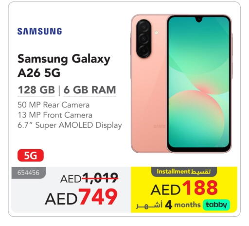 SAMSUNG available at Jarir Bookstore UAE in UAE - Al Ain