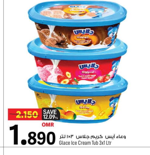 available at MARK & SAVE in Oman - Muscat