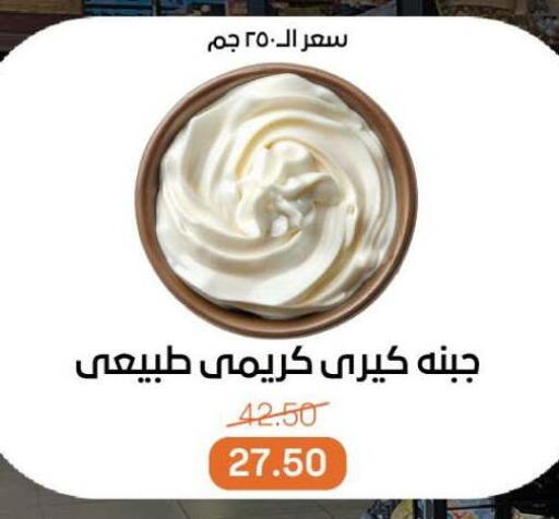 available at Beit El Gomla in Egypt - Cairo