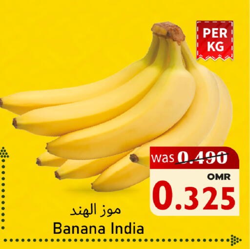 Banana from India available at Al Qoot Hypermarket in Oman - Muscat