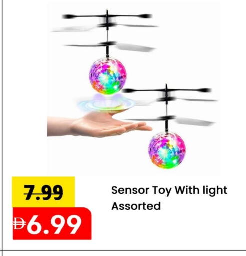 available at Mark & Save in UAE - Abu Dhabi