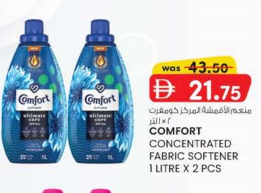 COMFORT Softener available at K M Trading  in UAE - Fujairah