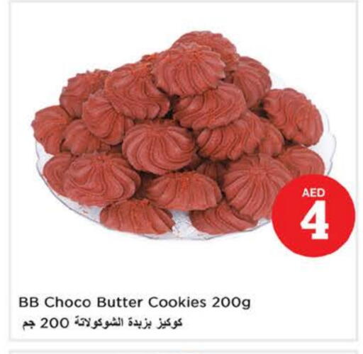 available at Nesto Hypermarket in UAE - Abu Dhabi