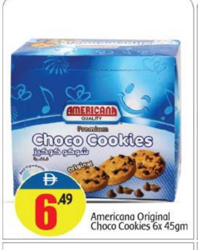 available at BIGmart in UAE - Abu Dhabi