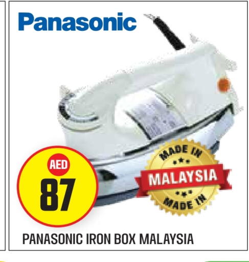 PANASONIC Ironbox available at Baniyas Spike  in UAE - Abu Dhabi