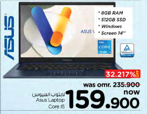 ASUS Laptop available at Nesto Hyper Market   in Oman - Sohar