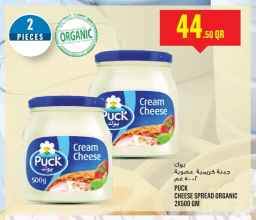 جبنة و كريم in مونوبريكس, قطر Offers - قطر بوك جبنة كريمية available at مونوبريكس in قطر - الشحانية