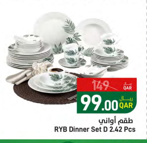 available at ســبــار in قطر - الوكرة
