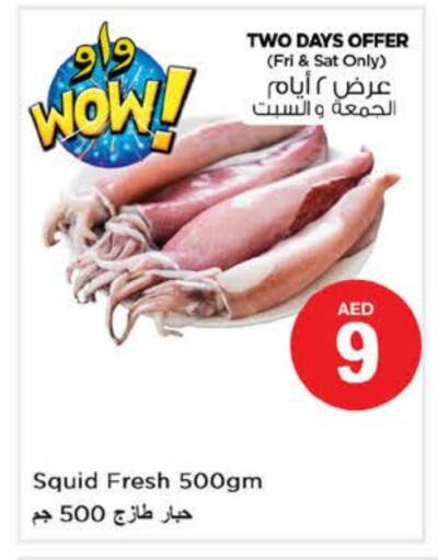 available at Nesto Hypermarket in UAE - Fujairah