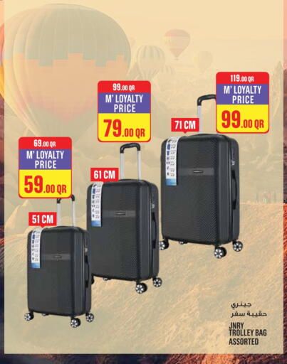 الأمتعة in مونوبريكس, قطر Offers - قطر عربة available at مونوبريكس in قطر - الشحانية