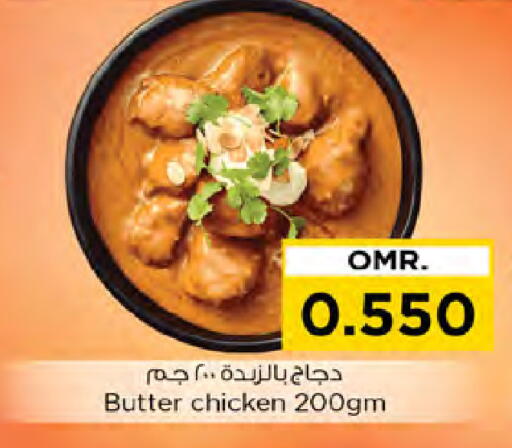 available at Nesto Hyper Market   in Oman - Sohar