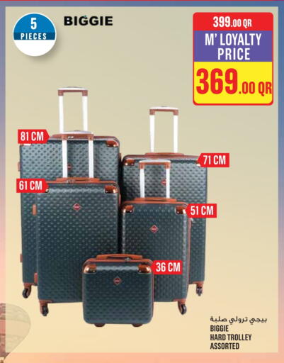 الأمتعة in مونوبريكس, قطر Offers - قطر عربة available at مونوبريكس in قطر - الشحانية