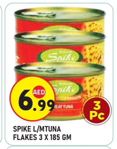 available at Baniyas Spike  in UAE - Abu Dhabi