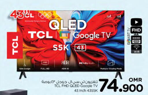 TCL Smart TV available at Nesto Hyper Market   in Oman - Sohar