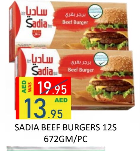 ساديا حم بقرى available at رويال جلف هايبرماركت in الإمارات العربية المتحدة , الامارات - أبو ظبي