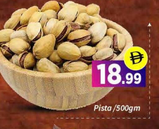 available at ايكو مول & ايكو هايبرماركت in الإمارات العربية المتحدة , الامارات - دبي