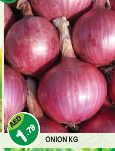 Onion available at Baniyas Spike  in UAE - Abu Dhabi