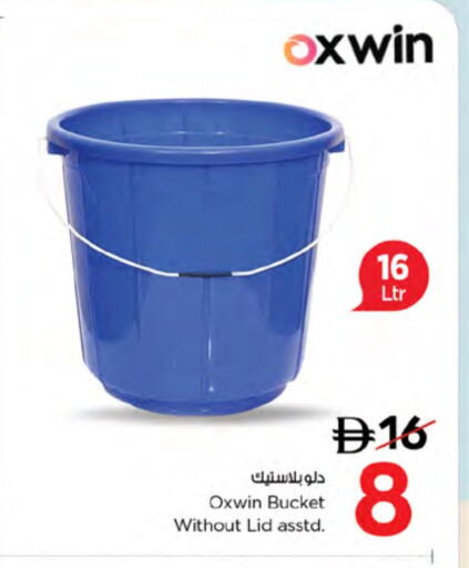available at نستو هايبرماركت in الإمارات العربية المتحدة , الامارات - أم القيوين‎